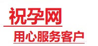 东河捐卵试管助孕机构-代媽网